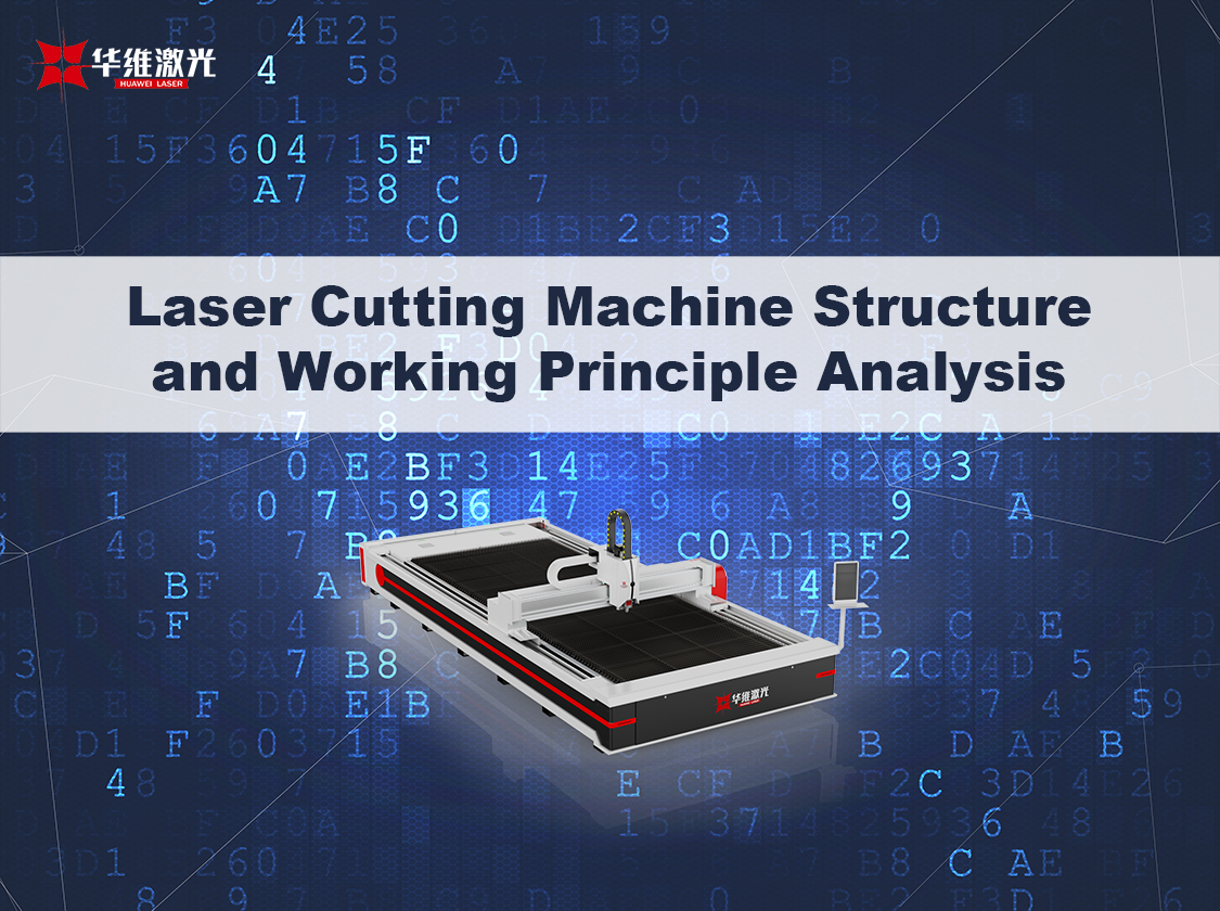 Estrutura da máquina de corte a laser e análise de princípios de trabalho